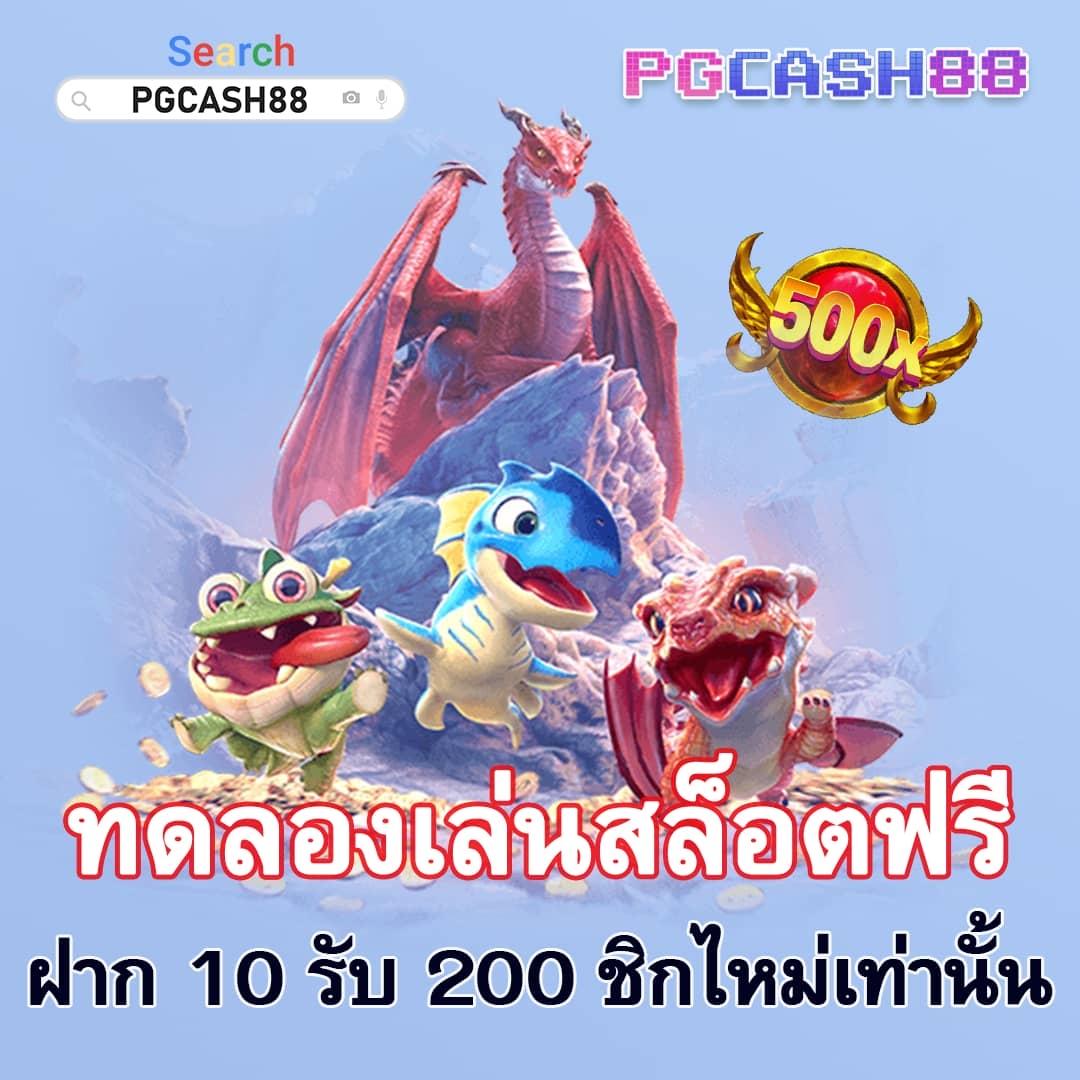 1รับ100 wallet ล่าสุด